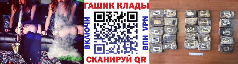 Наркошоп купить МАРИХУАНА АМФ Гашиш Меф мяу мяу APVP Новая Ладога