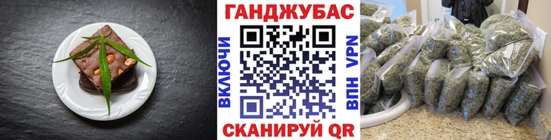 Печенье с ТГК марихуана  Купить  Новая Ладога 