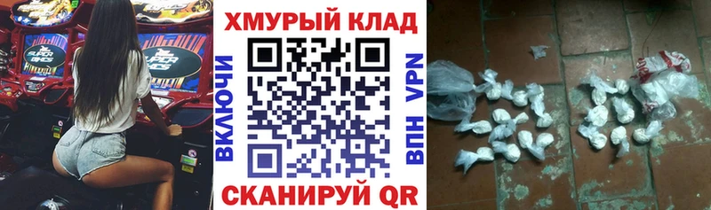 Купить где  Новая Ладога  Героин Heroin 