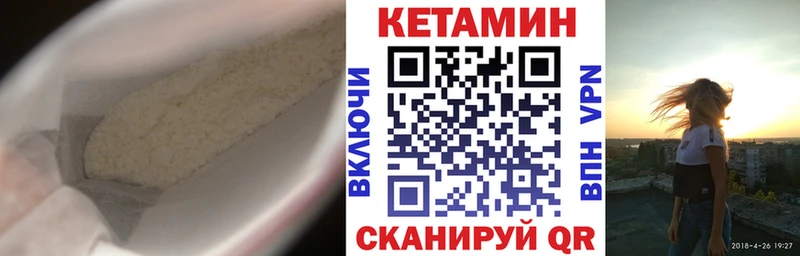 Купить где  Новая Ладога  КЕТАМИН ketamine 