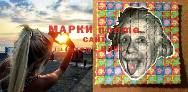 марки lsd Гусев