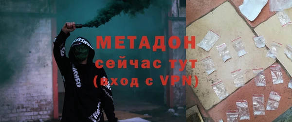 дживик Гусь-Хрустальный