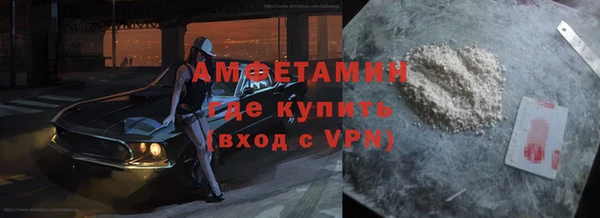 дживик Гусь-Хрустальный