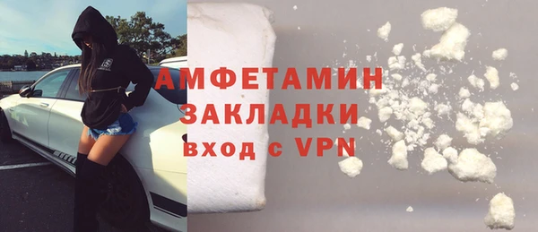 марки lsd Гусев