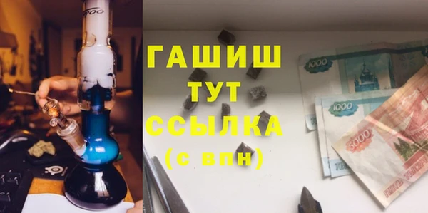 марки lsd Гусев
