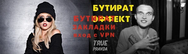 марки lsd Гусев