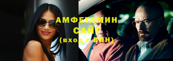 СК Гусиноозёрск
