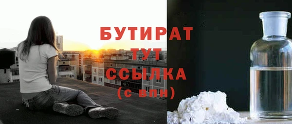 СК Гусиноозёрск