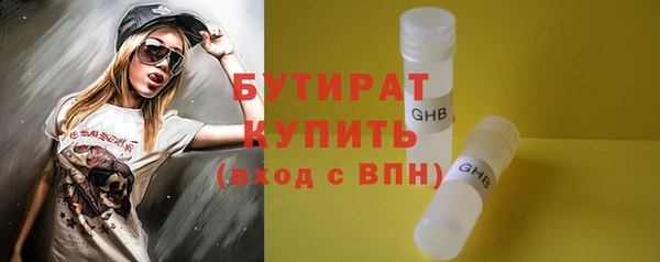 марки lsd Гусев