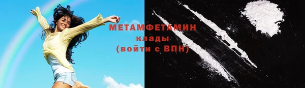 СК Гусиноозёрск
