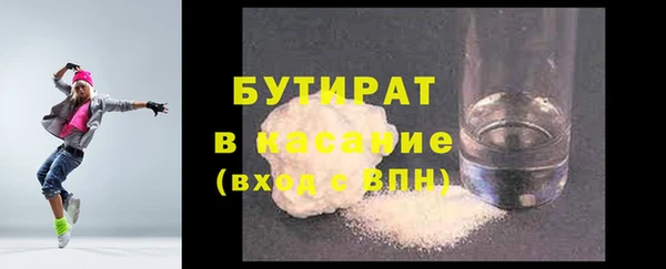 дживик Гусь-Хрустальный