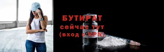 СК Гусиноозёрск