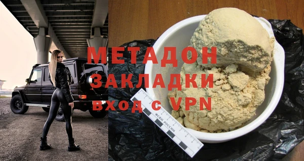 марки lsd Гусев