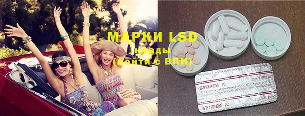 марки lsd Гусев