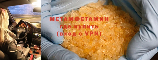 СК Гусиноозёрск