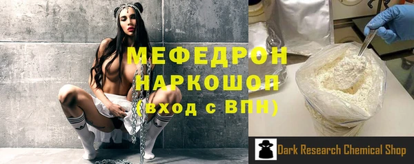 СК Гусиноозёрск