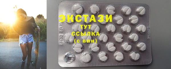 СК Гусиноозёрск