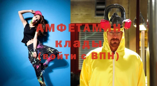 СК Гусиноозёрск