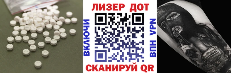 Купить закладки  Новая Ладога  Лсд 25 экстази ecstasy 