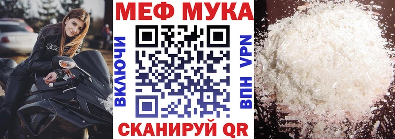 МЕФ 4 MMC  Купить закладки  Новая Ладога 