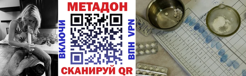 Купить  Новая Ладога  МЕТАДОН кристалл 