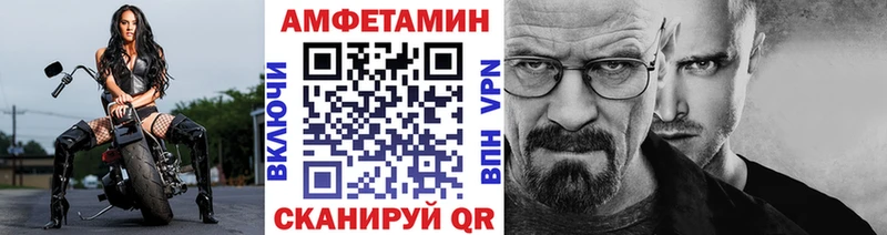 Купить Новая Ладога МЕТАМФЕТАМИН Methamphetamine