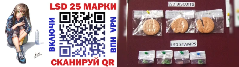 Купить где  Новая Ладога  Наркотические марки 1500мкг 