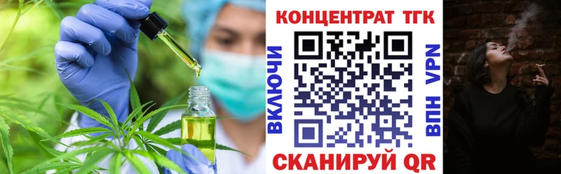 ТГК жижа  Купить где  Новая Ладога 
